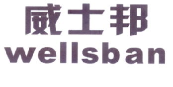 守护生产一线，穿梭于火电交叠处——黄岩春蕾劳保用品厂让安全看得见